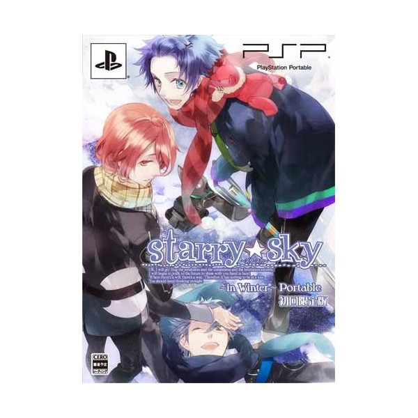 Starry * Sky: In Winter - PSP Edition [Limited Edition] [Japan Import]