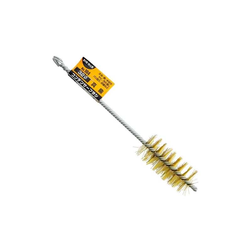 Bigman Capacitor Brush, Brass, 1.3 in (32 mm) #104