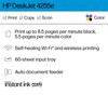 HP DeskJet 4255e Wireless All-in-One Color Inkjet Printer, Scanner, Copier,