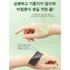 다크써클 아이패치 주름개선 미백 아이마스크팩 눈가 붓기완화/눈밑 지방제거/눈밑꺼짐 제거 Dark
