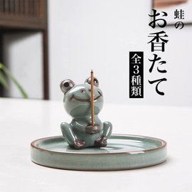 [Queen-b] Frog Incense Holder, Incense Holder, Frog, Incense, Incense Holder (B)
