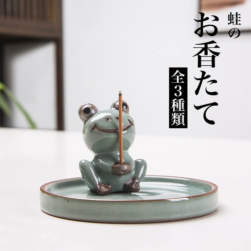[Queen-b] Frog Incense Holder, Incense Holder, Frog, Incense, Incense Holder