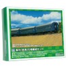 Green Max N Gauge Economy Kit, Saikai Express, 6-Car Set,