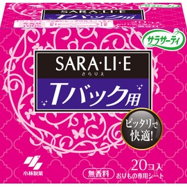 Sarasati Sararie T-back Shorts Fragrance-free Sanitary Pads, 20 Pieces