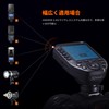 GODOX XproII-F Transmitter TTL 2.4G Wireless System Flash Trigger, High