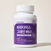 For My Well Paradise Grain Burner 120 tablets 1 / 포마이웰 파라다이스 그레인 버너 120정 1개