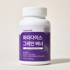 For My Well Paradise Grain Burner 120 tablets 1 / 포마이웰 파라다이스 그레인 버너 120정 1개