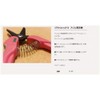 Cactus air cushioned Slim pruning shears P-33