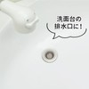 Belca SP-247E Drain for Washbasins, Stainless Steel Garbage Catcher, Punching,