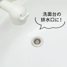 Belca SP-247E Drain for Washbasins, Stainless Steel Garbage Catcher, Punching, Diameter 2.0 inches (5.2 cm), Outer Diameter 2.0 inches (5.2 cm), Height 0.6 inches (1.5 cm), Stainless Steel, Washbasin,