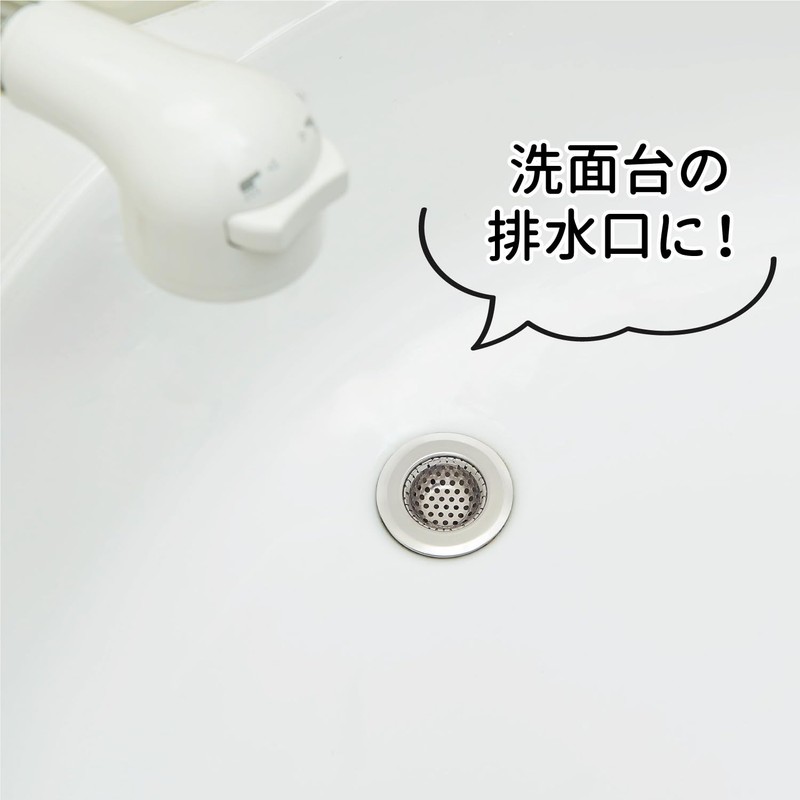 Belca SP-247E Drain for Washbasins, Stainless Steel Garbage Catcher, Punching,