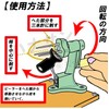 Manual Persimmon Peeler with Peeler 229651