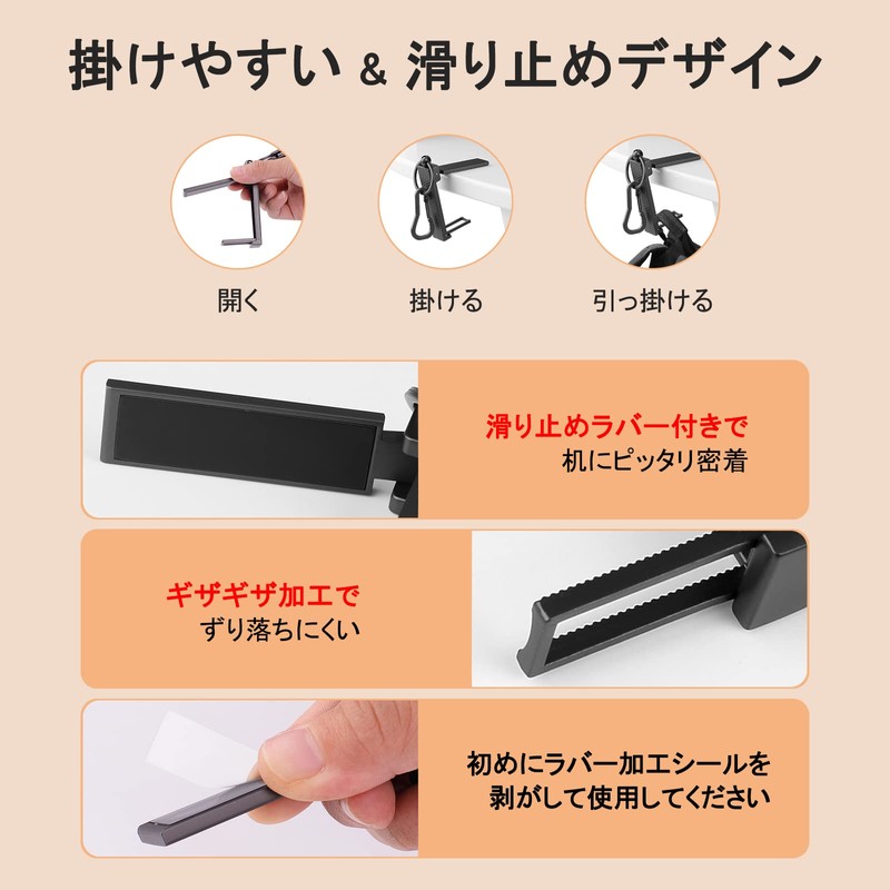 Monaza.Jo Bag Hanger, Table Hook, Foldable Storage, Bag Hook, Smartphone