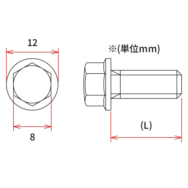 DRC Stainless Bolts 6x30mm 5 Pack D58-35-130