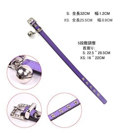 Cat Collar with Bell, Kitty Safety Collar, PU Leather, Pet Collar For Dogs, Cats, Puppies, Kittens, Width 0.4 inch (0.9 cm), Neck 5.9 - 8.3 inches (15 - 21 cm), Purple