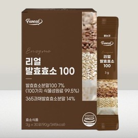Furnit Real Fermentation Enzyme 100 2 Boxes 2 Month Supply / 퍼니트 리얼 발효효소 100 2박스 2개월분
