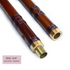 Vintage Style Dizi Bamboo Flute Chinese Instrument Traditional (KEY C)