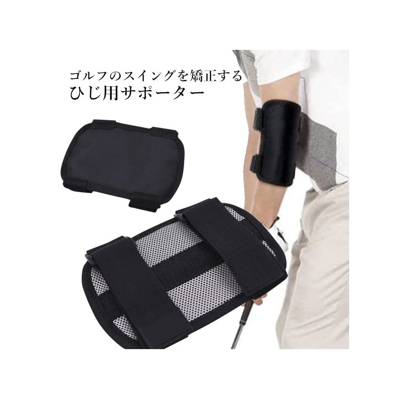 Golf Swing Practice Equipment, Elbow Support, Golf Practice Equipment, Corrective