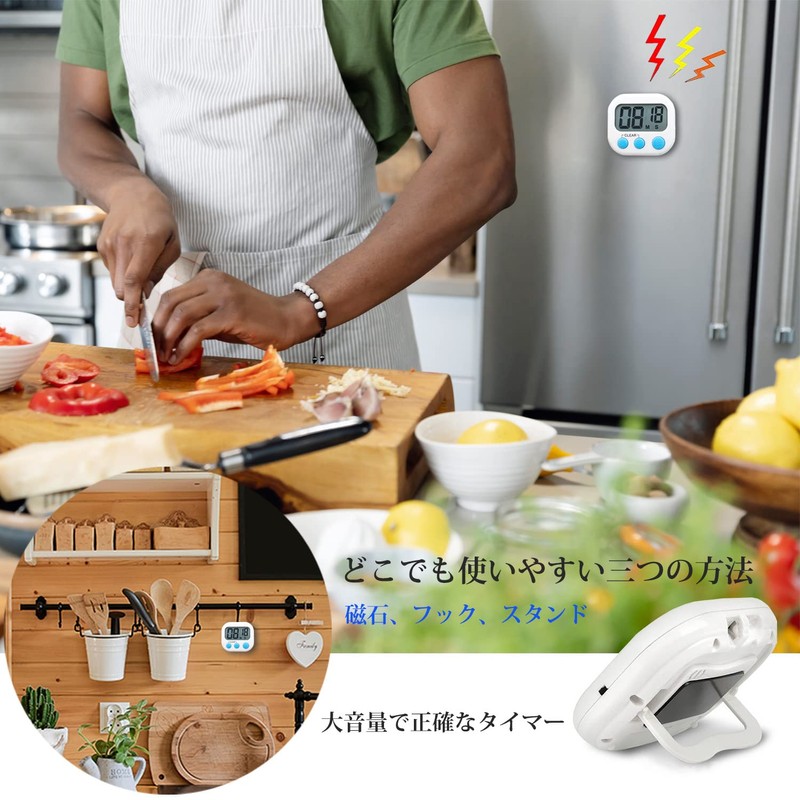 JIVELER Digital Kitchen Timer, White, Learning Timer, Cooking Timer, Beauty