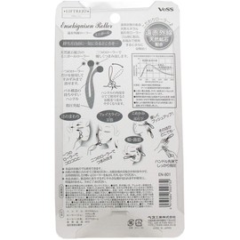 Bess Liftage EN-801 Far Infrared Roller Mini Ball, Red, 1 Piece