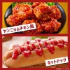Kagome Japanese Spicy Garlic Chili Pepper Tomato Ketchup 170g