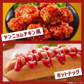 Kagome Japanese Spicy Garlic Chili Pepper Tomato Ketchup   170g