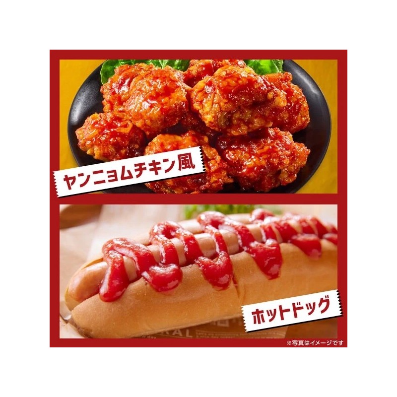 Kagome Japanese Spicy Garlic Chili Pepper Tomato Ketchup 170g