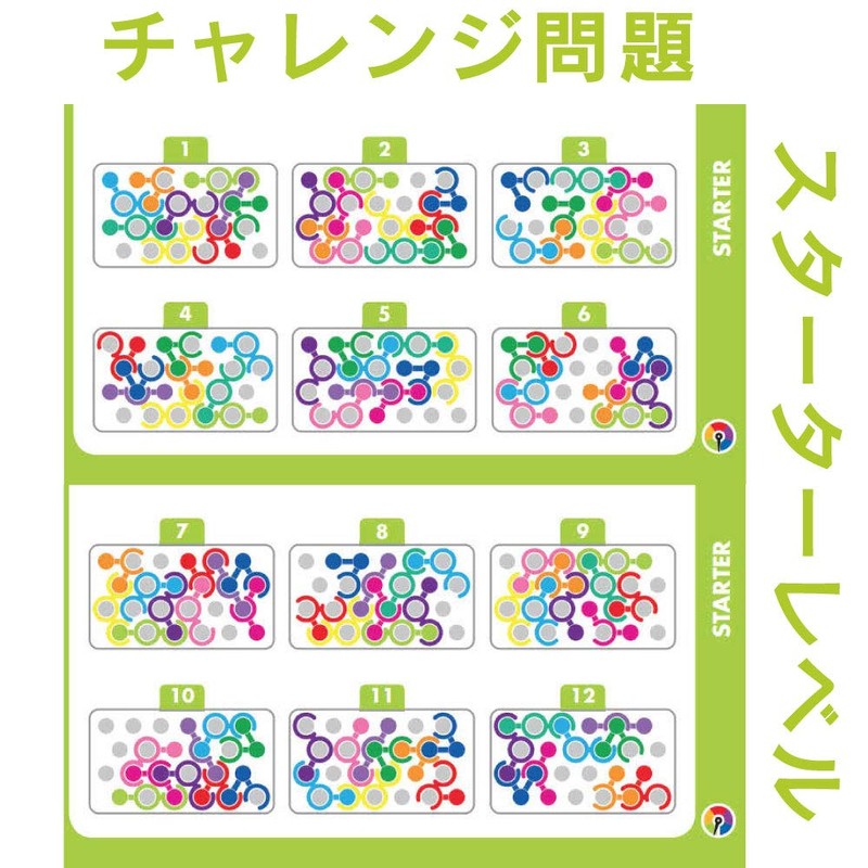 SMRT GAMES SG477JP IQ Link Brain Training Puzzle Game, 5.5