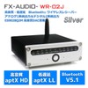 FX-AUDIO- WR-02J [Silver] Low Latency Bluetooth Receiver, Optical Coaxial, RCA