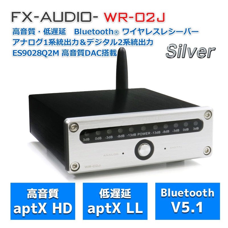 FX-AUDIO- WR-02J [Silver] Low Latency Bluetooth Receiver, Optical Coaxial, RCA