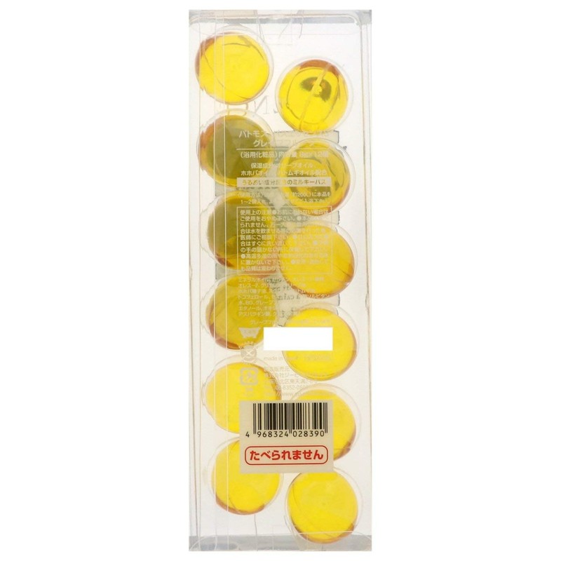 Jeepe Creates Patmos Bath Essence 12P Grapefruit