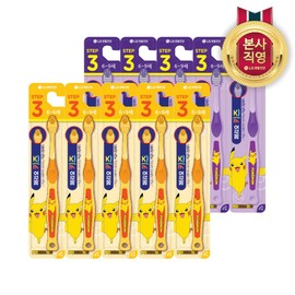 Perio Kids 3-step tooth brushing set (Pikachu) 2pcs / 페리오키즈 3단계 양치세트(피카츄) 2개