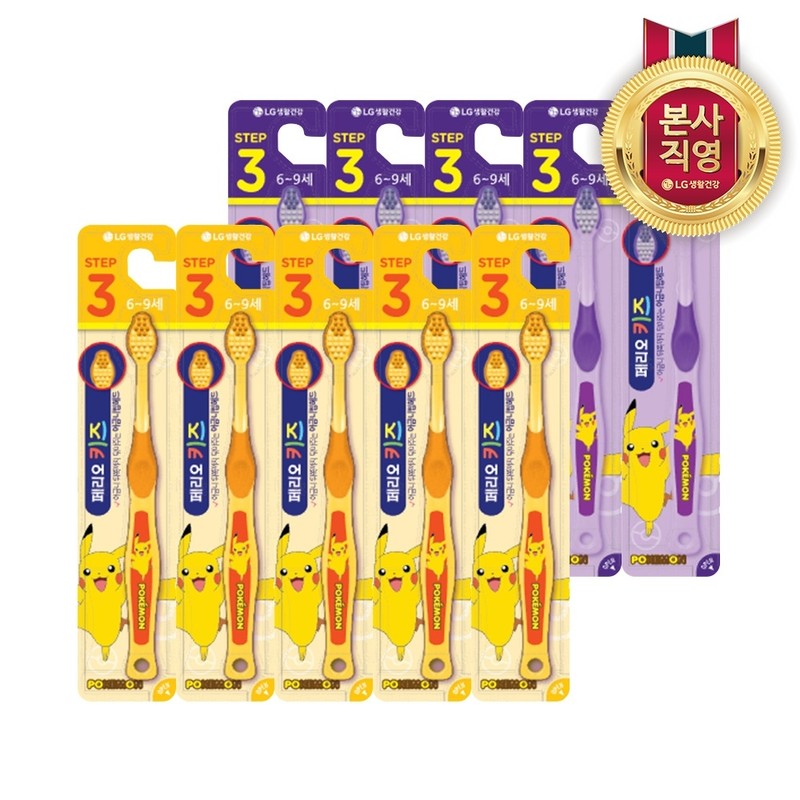 Perio Kids 3-step tooth brushing set (Pikachu) 2pcs / 페리오키즈