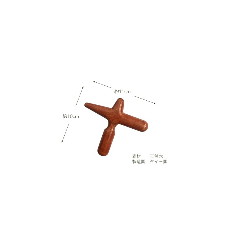 [THAI HERBS & MASSAGE] Crisscross Trigger Point, Wooden, Made in