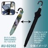 Upower AU-02502 Famous Painting Folding Umbrella (For Rain or Shine),
