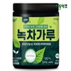 Domestic green tea powder 200g Hadong air jet mill grinding / 국산 녹차가루 200g 하동 에어제트밀 분쇄