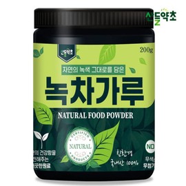 Domestic green tea powder 200g Hadong air jet mill grinding / 국산 녹차가루 200g 하동 에어제트밀 분쇄