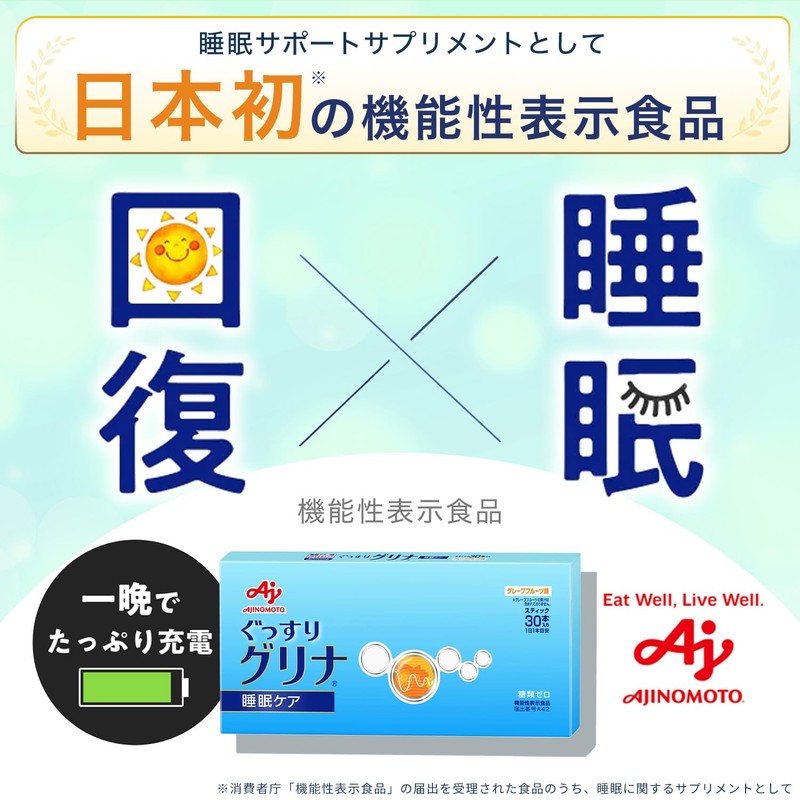 Ajinomoto Glyna Sleep Care, 30-Piece Box, Glycine Sleep Supplement [Food