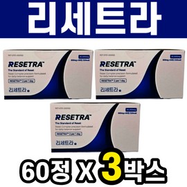 Resetra Alpha CD, bitter melon extract powder, Moro orange concentrated powder, 30 tablets, 3 boxes / 리세트라정 알파씨디 여주 추출분말 모로오렌지 농축분말 30정 3박스