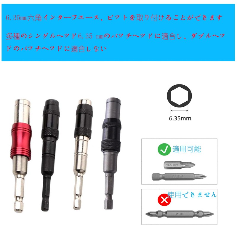 KEWAYO Universal Socket Adapter, Extension Bit, Universal Joint, Magnetic Suction