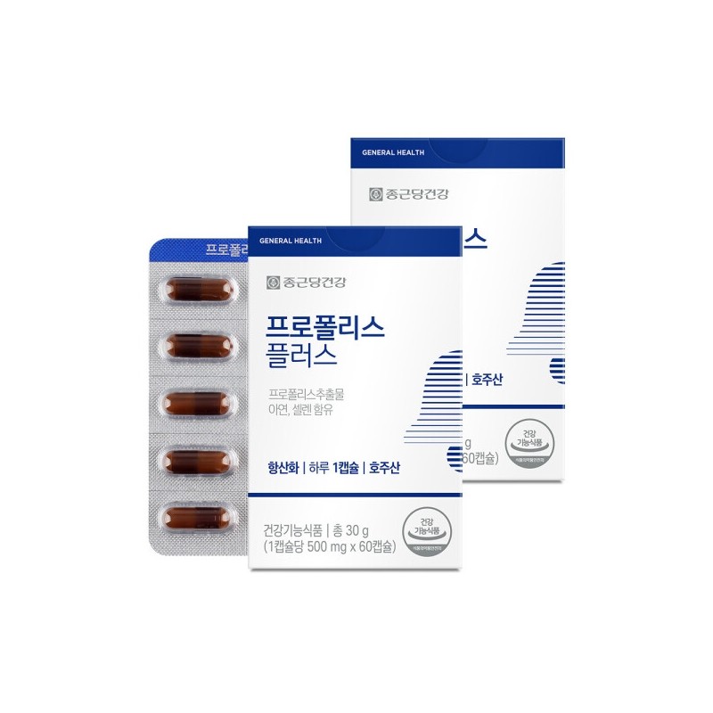 Chong Kun Dang Health Propolis Plus 500mg 60 Capsules 1