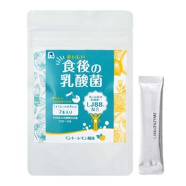 New Habits After Mealing, Refreshing and Delicious "After Eating Lactic Acid Bacteria" Trial Pack of 7, LJ88 Lactic Acid Bacteria, Digestive Enzyme, Inulin, Ginger