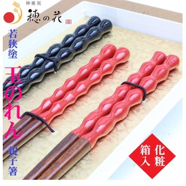 Wakasa Nuri Tamanoren, Parent-child Chopsticks (Red Kids), Celebration, Wedding Gift, Presentation Box, Gift Set
