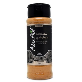 Abu Auf AbuAuf Hawawshi Spices Powder Mix Natural For Perfect Cooking Herbs Spices Baharat Herb Seasoning Spice Premium Food Delicious Herbal Halal (2.64 oz / 75 gm) ابو عوف بهارات حواوشى حلال