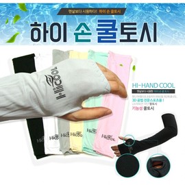 Cool Arm Sleeves [High Clean Cool Arm Sleeve (Black) 15ea