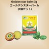 Genuine Golden star balm 3g Golden Star Balm from RD