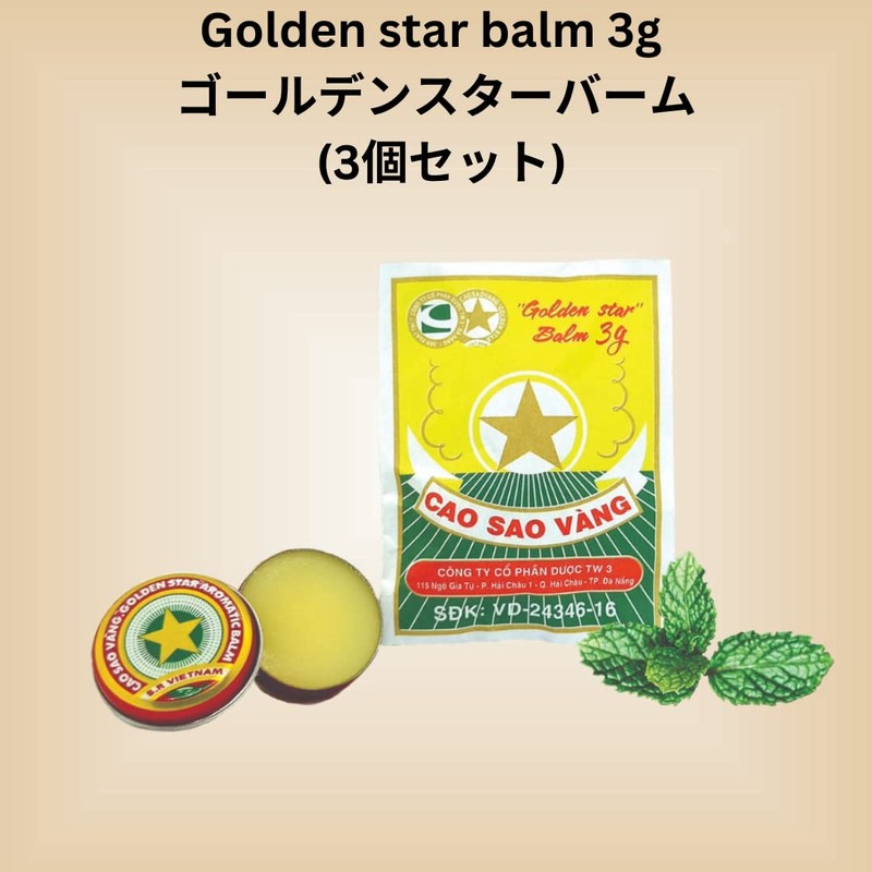 Genuine Golden star balm 3g Golden Star Balm from RD