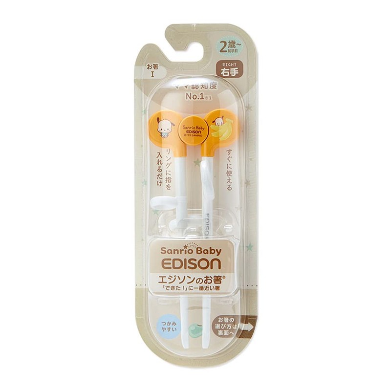Sanrio Baby 007196 Pochacco Edison Chopsticks (R) Right Hand
