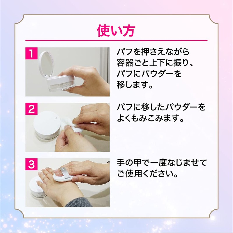 VERY NICE Fill Light Powder (10g) Loose Type Face Powder