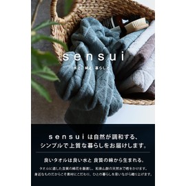 sensui trees Face Towel, Made in Japan, Antibacterial, Odor Resistant, Ash Wood